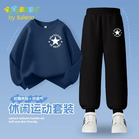 班尼路童装YBB系列男童运动套装2025新款秋季儿童卫衣春秋款上衣商品大图