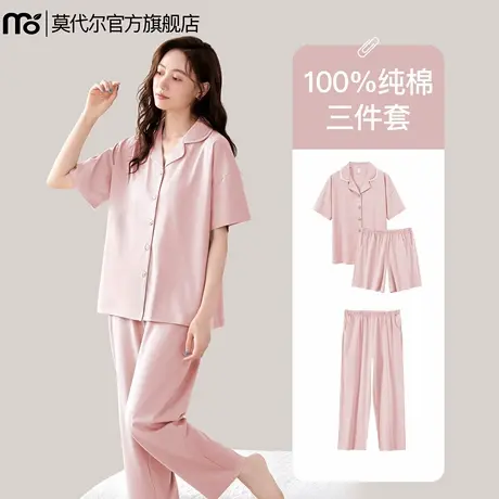 A类纯棉睡衣女款夏季开衫三件套春秋季女士大码家居服套装2025新商品大图