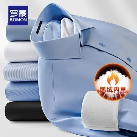 【鹅绒】罗蒙男士加绒保暖长袖衬衫2025冬季新款商务休闲翻领衬衣商品大图