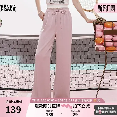 妖精的口袋粉色缎面开叉休闲阔腿裤女2024年夏季新款显瘦薄款裤子商品大图