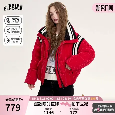 妖精的口袋条纹拼接红色丝绒羽绒服女2025年秋冬90白鸭绒短款外套商品大图