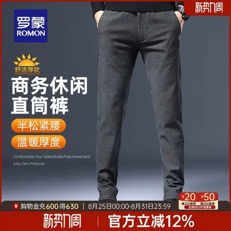 罗蒙男士户外运动休闲裤2025秋季新款亲肤微弹长裤时尚百搭直筒裤商品大图