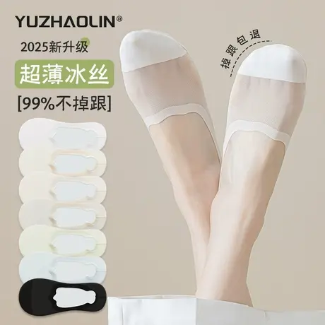冰丝船袜女夏季薄款纯棉底吸汗透气防滑不掉跟浅口隐形高跟鞋袜子商品大图