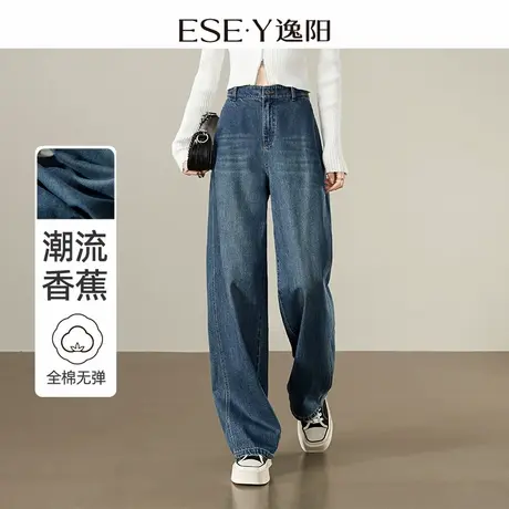 逸阳复古香蕉牛仔裤女2025秋季宽松遮肉显瘦高腰哈伦老爹镰刀长裤商品大图