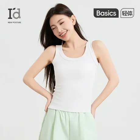 爱帝女背心外穿百搭修身2025秋新款圆领宽肩遮副乳桑蚕丝打底上衣商品大图