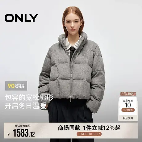 ONLY2025冬季新款立领短款双向拉链90白鹅绒字母刺绣羽绒服女商品大图