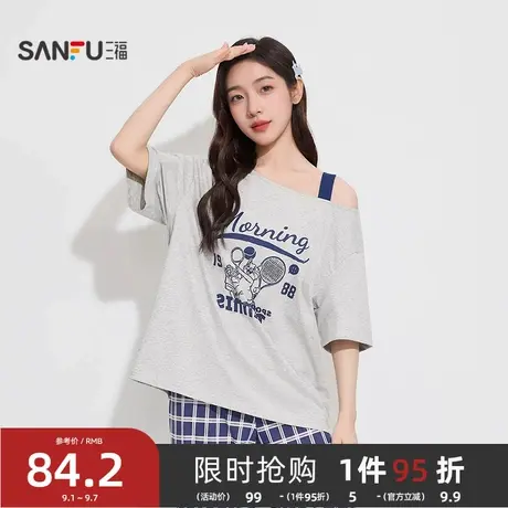 #三福女秋季斜肩卡通睡衣套装 甜美宽松外穿短袖家居服504356图片