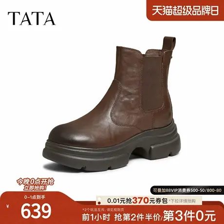 TATA/他她2025冬商场同款百搭通勤女休闲靴新款7OL44DD5商品大图