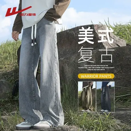 回力美式复古水洗牛仔裤男士春秋季2025新款宽松直筒阔腿休闲裤子商品大图