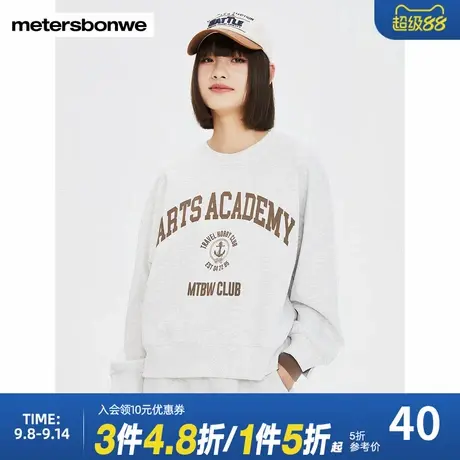 美特斯邦威时尚卫衣女秋冬新款百搭美式复古印花长袖宽松套头上衣图片