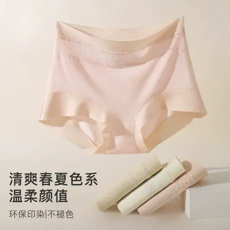 梦芭蒂--8816六瓣花内裤4条装商品大图