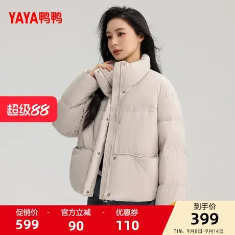 鸭鸭羽绒服2025秋冬新品时尚休闲短款立领百搭宽松加厚保暖外套F商品大图