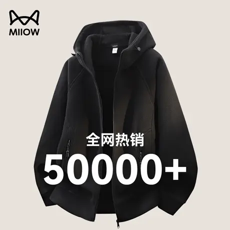 猫人加绒加厚连帽摇粒绒外套男秋冬款拉链保暖440G重磅羊羔绒夹克商品大图