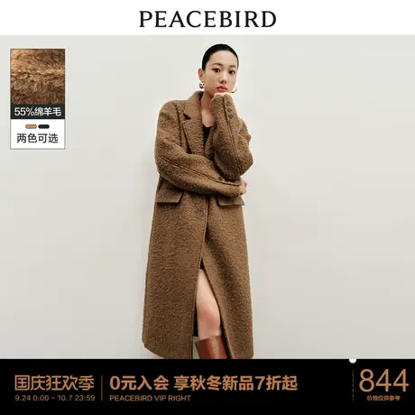 太平鸟圈圈呢大衣女复古美拉德2023冬装新款廓形毛呢外套呢子大衣图片