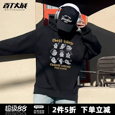 趣味搞怪幽灵表情印花连帽卫衣女秋冬季韩系正肩慵懒风通勤外套潮商品大图