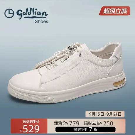 金利来男鞋 时尚运动小白鞋男士透气真皮软底板鞋百搭户外休闲鞋商品大图