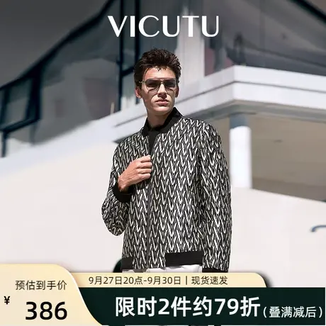 VICUTU/威可多男士夹克衫时尚撞色棒球领春秋休闲百搭新款外套图片
