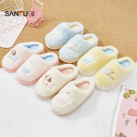 三福冬季女款趣味创意半包拖 生活日用好物家居棉拖鞋848387商品大图