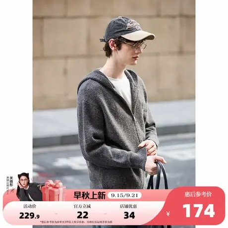 唐狮2025秋冬季毛衣外套男灰色慵懒风高级感时尚连帽开衫毛线衫商品大图