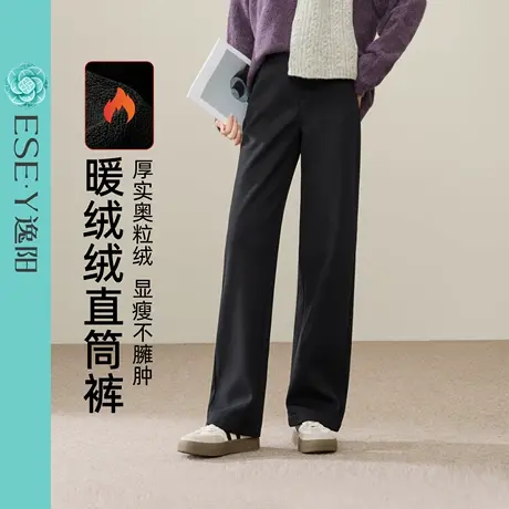 逸阳高腰垂感宽松2025冬加绒加厚窄版西装直筒裤显瘦阔腿休闲女裤商品大图