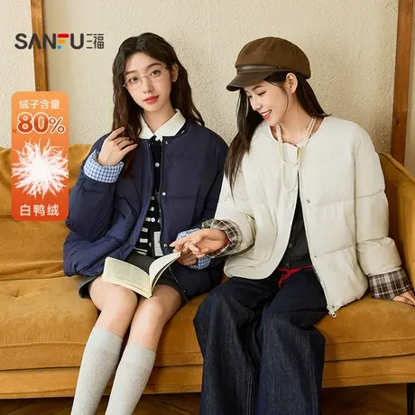 三福羽绒服2025冬季围脖小标格子撞色袖宽松外套女装844061商品大图