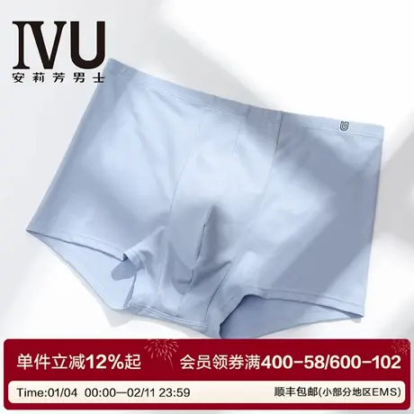 安莉芳旗下IVU纯棉男平角裤纯色中腰包臀透气无痕平角内裤UP00319商品大图