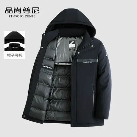 男士外套新款2023爆款冬季爸爸装脱卸连帽羽绒棉服加厚中老年棉衣商品大图
