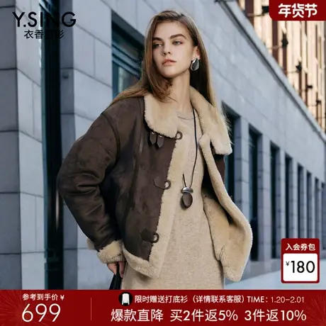 衣香丽影拼接立领皮草短外套女2025今年冬装新款机车风麂皮绒外搭图片