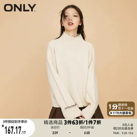 ONLY奥莱夏季慵懒风卷边袖宽松小高领毛衣针织衫女商品大图