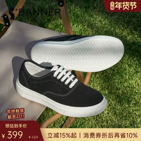 千百度简搭鞋 2026春季真皮男鞋通勤舒适休闲鞋男士百搭素面板鞋商品大图