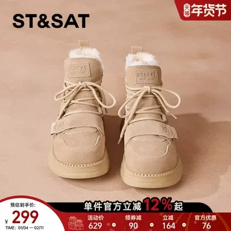 星期六厚底加绒真皮雪地靴女款2025冬季新款保暖短靴系带棉鞋靴子商品大图