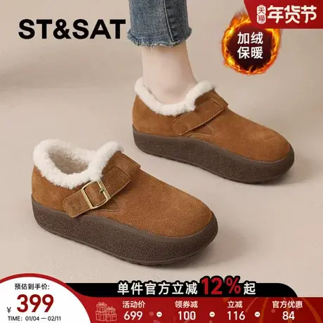 星期六勃肯鞋女2025冬季爆款一脚蹬棉鞋加绒保暖女鞋御寒雪地靴爆商品大图