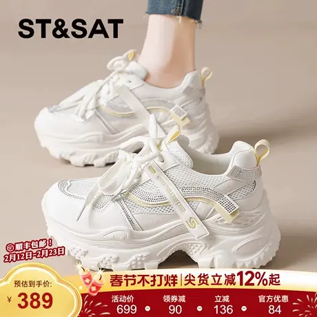 星期六老爹鞋女款2026春季新款厚底休闲运动鞋小个子增高鞋小白鞋商品大图