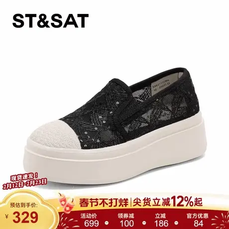 星期六蕾丝渔夫鞋女2026年春季新款黑色厚底一脚蹬百搭舒适休闲鞋商品大图