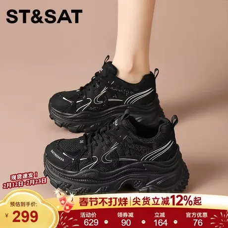 星期六厚底老爹鞋女2025年新款秋冬季时尚百搭潮流休闲运动鞋女鞋商品大图