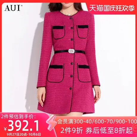 AUI树莓色名媛小香风修身外套女2023秋季新款显瘦气质中长款大衣图片