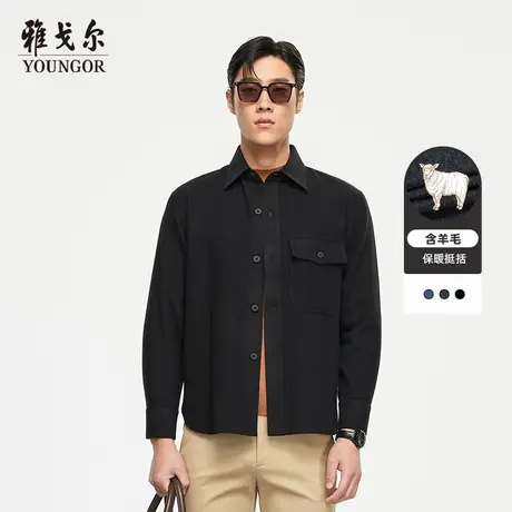 雅戈尔奥莱 男装外套式衬衫秋冬商务休闲羊毛保暖工装长袖衬衫商品大图