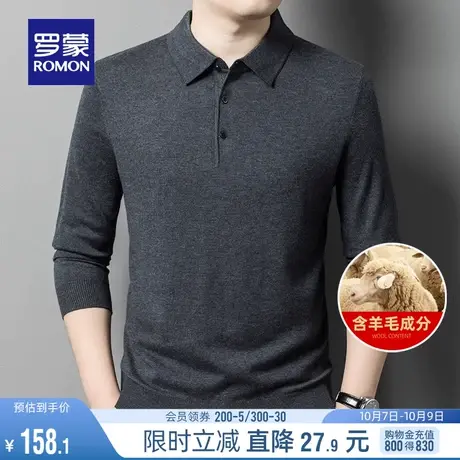 【含羊毛】罗蒙男士商务翻领针织衫2023秋季新款纯色休闲保暖毛衣商品大图