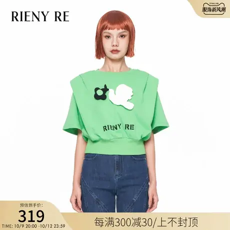 RIENYRE短袖t恤女春秋季薄款圆领垫肩设计感小众上衣收腰显瘦短袖图片