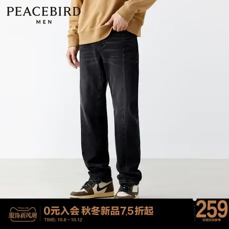 太平鸟男装黑色水洗牛仔裤男2023年秋季复古直筒休闲牛仔长裤Y图片