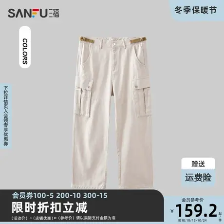 三福2023冬男士腰带裤袢设计工装裤 潮流宽松直筒休闲裤477093商品大图