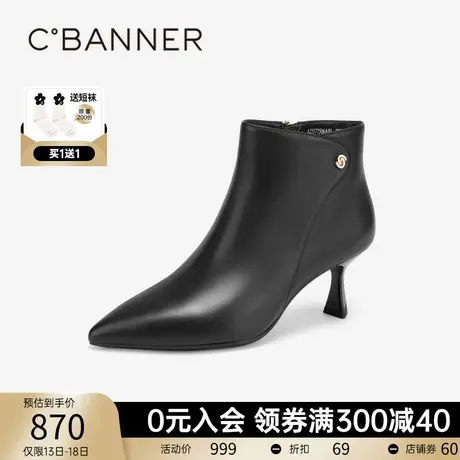 【静音系列】千百度细高跟时装靴2023秋冬新款羊皮靴短靴女鞋通勤图片