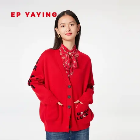 EP雅莹女装 国潮莹虎软糯羊绒混纺棉针织开衫 商场同款9117A商品大图