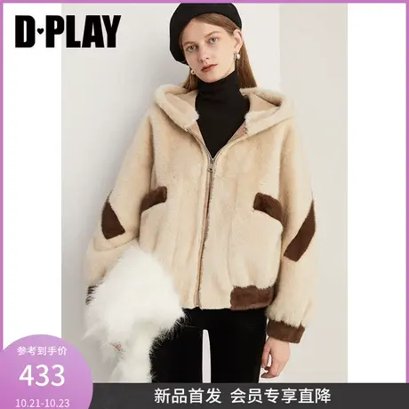 DPLAY2023冬美拉德短款卡其色仿皮毛一体重磅加厚撞色连帽外套商品大图