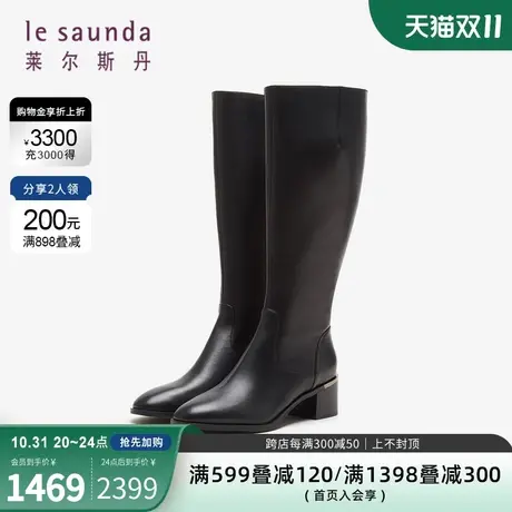 莱尔斯丹2023秋冬新款商场同款时尚圆头拉链粗跟长靴女靴4T58503图片