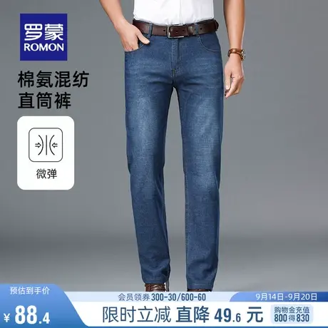 罗蒙男士牛仔裤2023夏季薄款商务简约直筒裤时尚潮流百搭休闲裤男商品大图