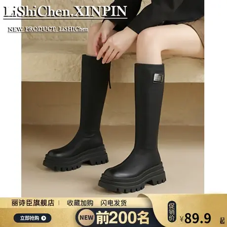 弹力长筒靴女2023年秋冬季新款骑士靴马丁靴不过膝厚底时尚长靴子图片