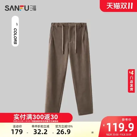 三福2023冬男士腰部拼接锥形休闲裤 复古时尚橡筋腰长裤477992商品大图