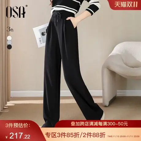 OSA欧莎高腰运动休闲加绒阔腿裤女秋冬季新款宽松显瘦直筒长裤子图片