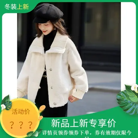 时尚气质外套2023年冬季新款女针织翻领短款百搭温柔厚款皮草上衣商品大图